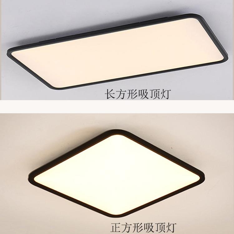 客厅吸顶灯长方形简铝材超卧室835102灯l极ed大尺寸薄平面吸顶灯