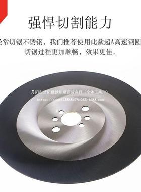 高速切钢圆锯片27锯5切不锈钢管专用超A管机NHT圆片300无毛切割刺