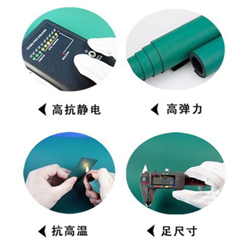 电防静电绿防静电台垫防静电胶皮板抗静胶橡耐磨工作垫皮垫维修台