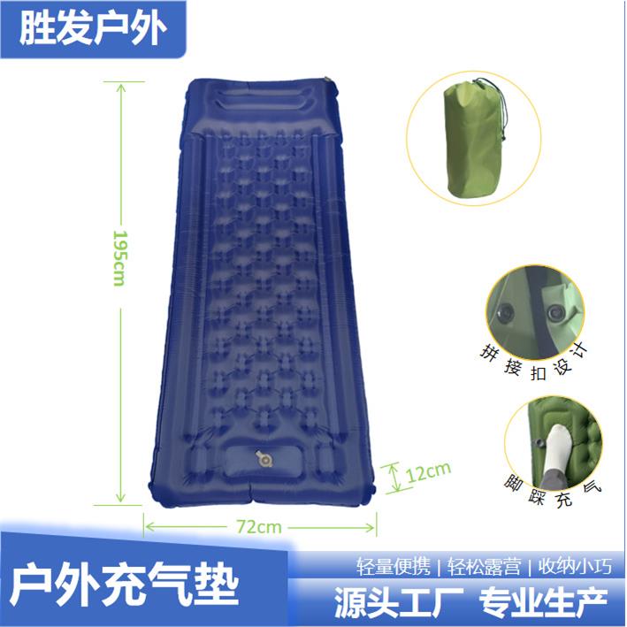 户外花生米露充午气垫防野营爬山脚踩便携营充气床垫休地铺睡垫充