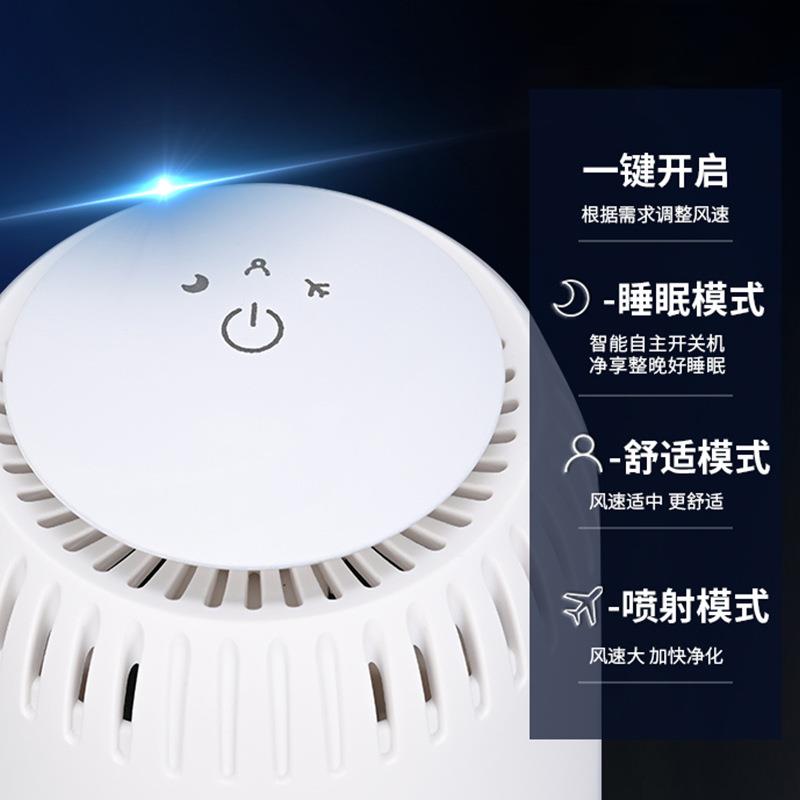 气M9M9空净化器便携化式车载桌负离面子空气净机除异味迷你净化机