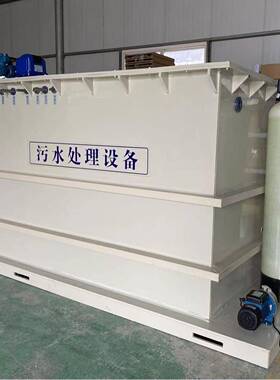 环保研实验室污科水处理设水备血液中心化验室GTM废处理全自动一