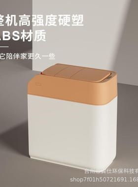 卫生间智15009客能感应桶圾家用厅厕所窄缝壁挂电动滑盖自动垃吸
