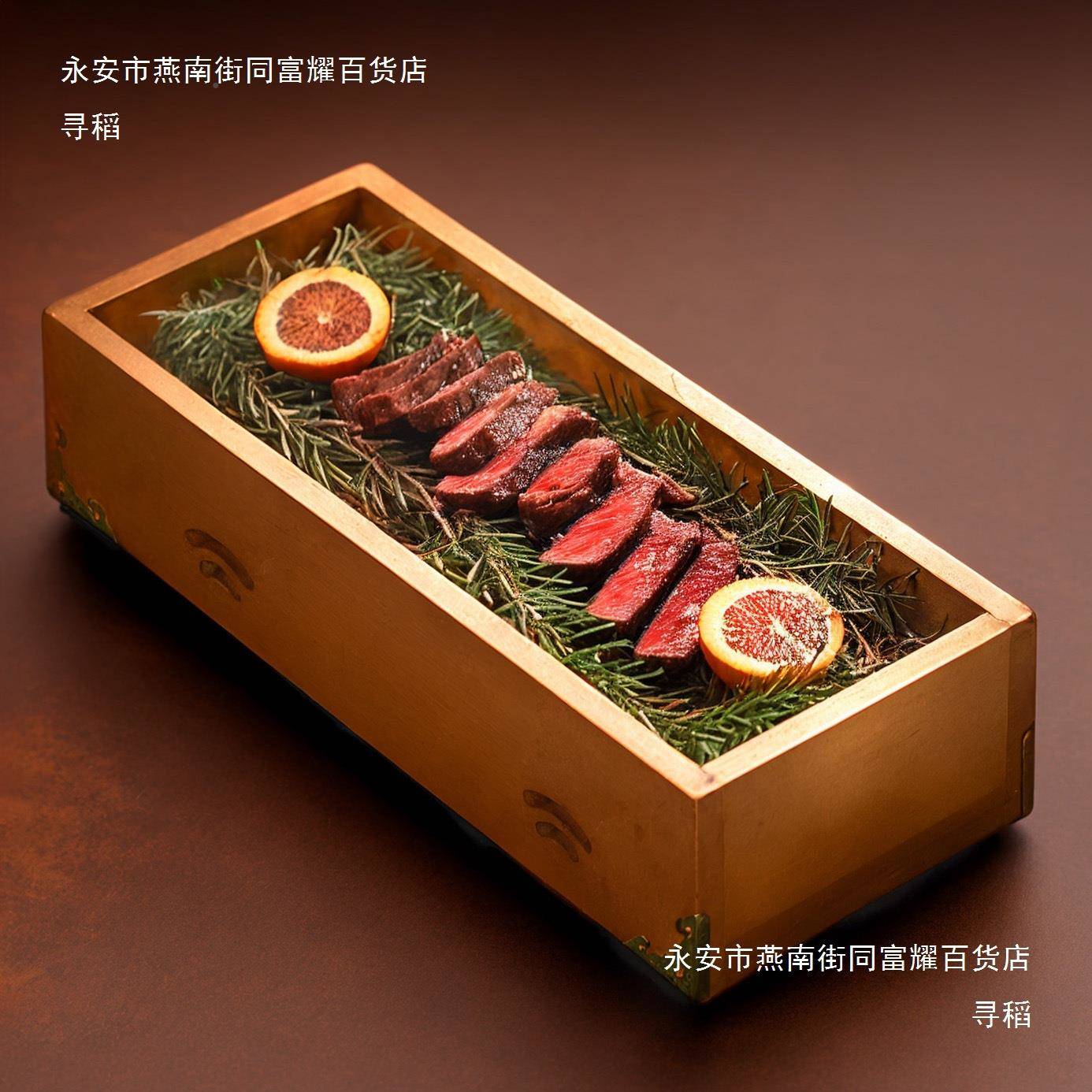西CKU碳餐餐烤牛肉排烟熏木盒创意餐具意境菜盘烧烤鸡木盒