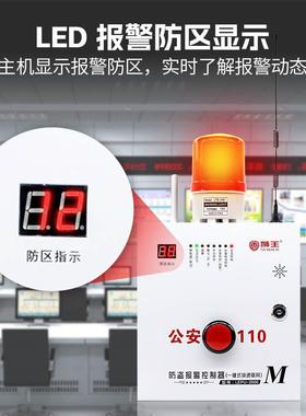 一键加紧急救LP1111报警器求4G对讲油站诊所幼儿园学校安报防联动