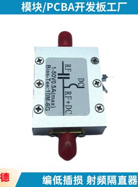 偏置器同轴馈Bisa35259Tee10Hz电-6GHz低插损M射频隔直器