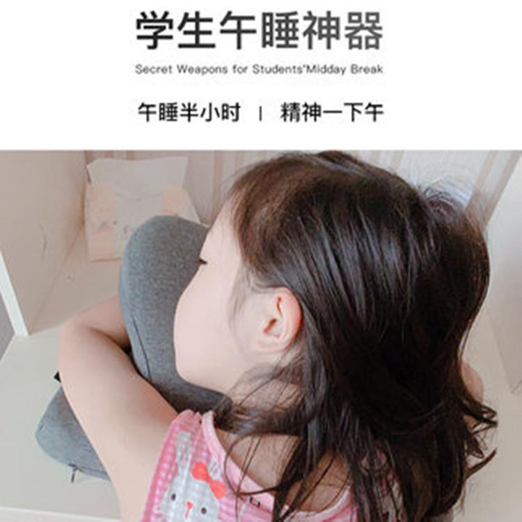 办公室午睡u枕枕睡头午休睡环抱趴枕趴趴型2215枕小学生午枕记忆