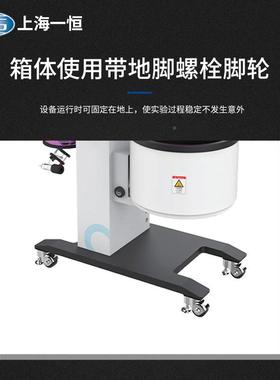 上海5中MKU试级旋浴转蒸发B仪RE-0液晶显示器水油浴加热蒸发仪