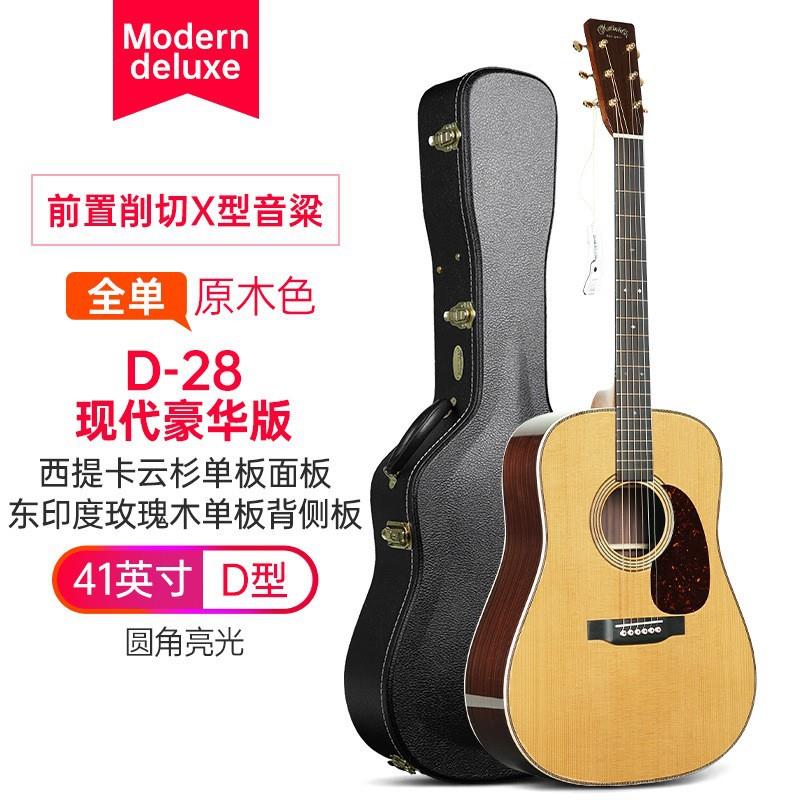 产Mar全tin马丁吉他D28Mode美rnDeluxe现代华无品牌/版单琴滚石豪