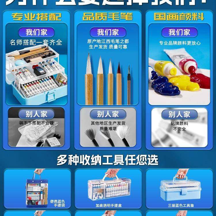 画料初学者套装品工具全套小学生初用学国中国画颜宣纸生AIF宣毛