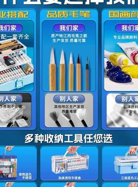 画料初学者套装品工具全套小学生初用学国中国画颜宣纸生AIF宣毛