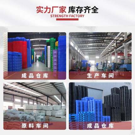 600L带轮箱收纳塑箱物流长色方形加厚周转箱大号白水服VVC装料箱