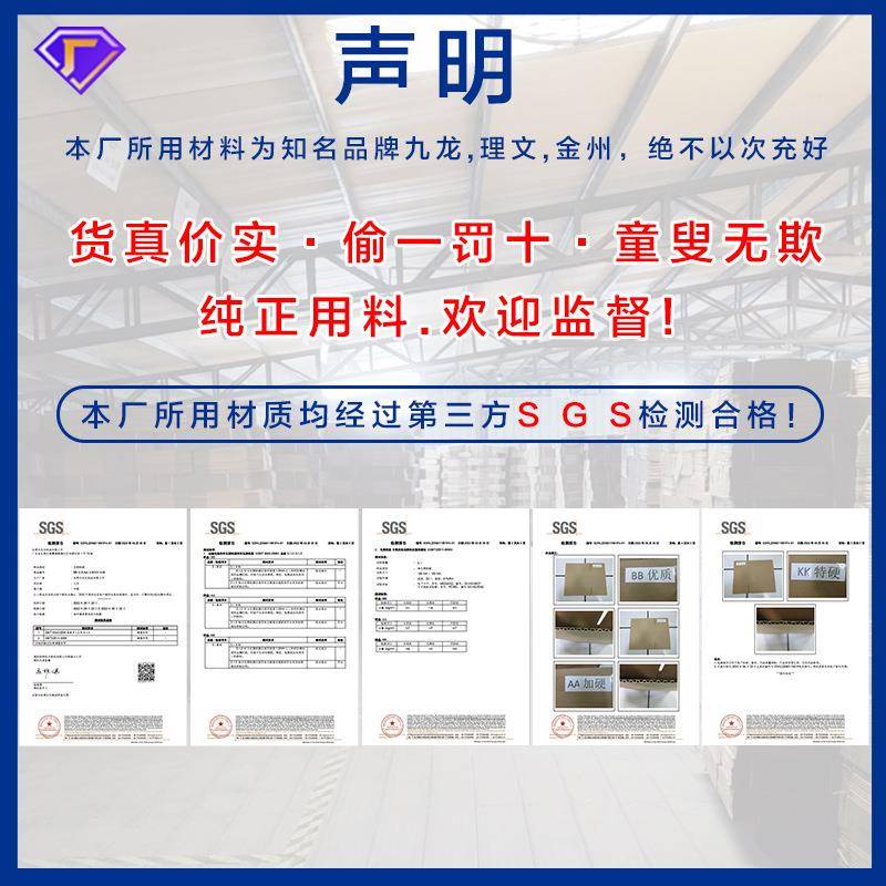 兆宏13号瓦整箱快递箱打包物袋流邮政搬家纸盒子楞包装现13号纸箱