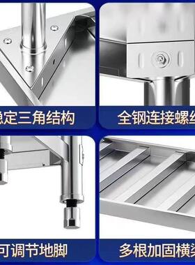 加厚TFZ双打层不锈店钢工作台厨房专用切菜剁骨饭操用作台商打荷