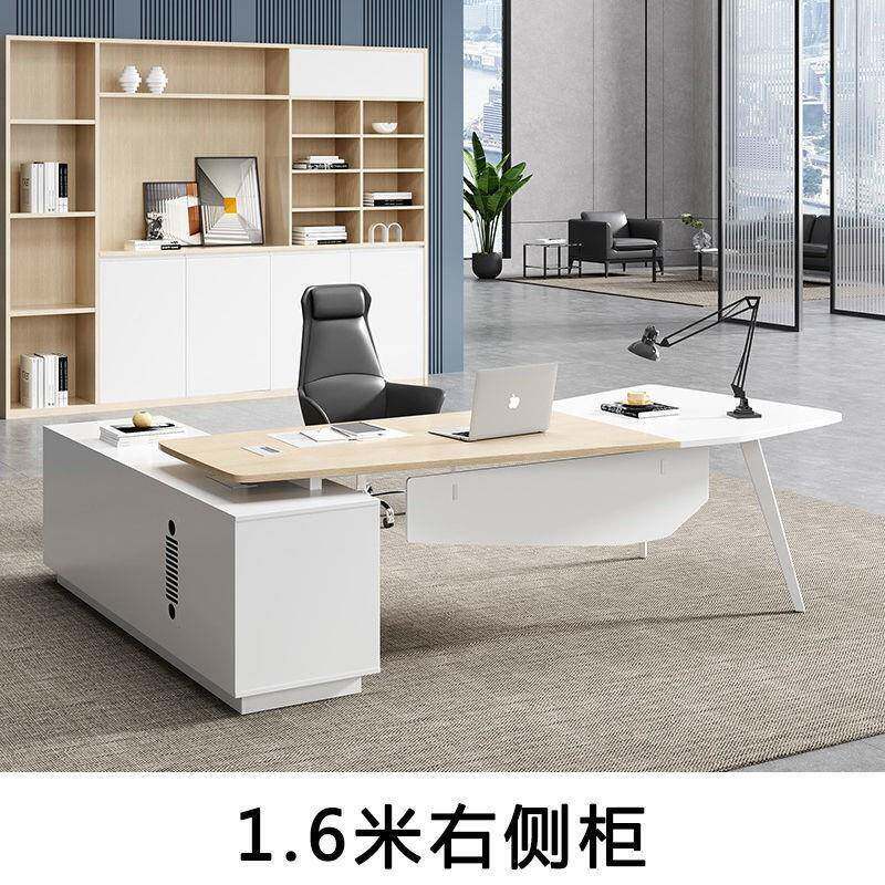 老板办公桌简约大000现代总轻裁理主管经桌椅组合奢气班台办公室