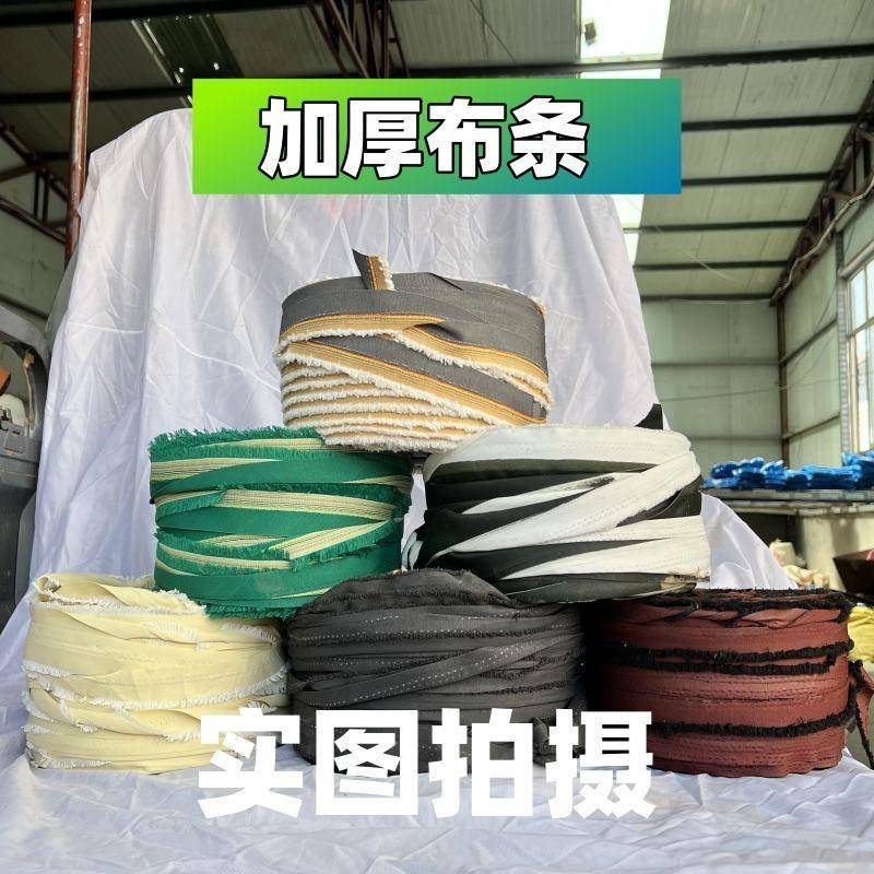 布园林BT捆绑带大棚条树枝果树拉捆枝米玉吊秧绳