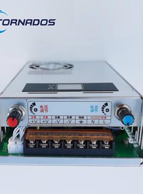 LS--50018663-60A直流稳压变压器0608A开关电源LEDV数显可调压500电w