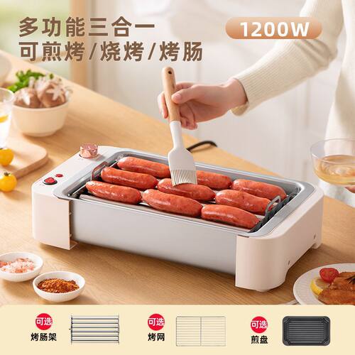 美恺达热狗机全自动烤肠机家用小型烤肠三合一宿舍多功能烧烤神器