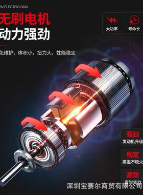 58V电绿锯YT4368园林锯化树果树修锯枝切割森58V林开荒伐木锯