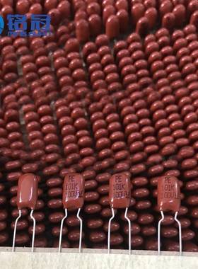 家直销C1L1涤纶电容2J333JCL11630V3厂33J0.033UF33NF