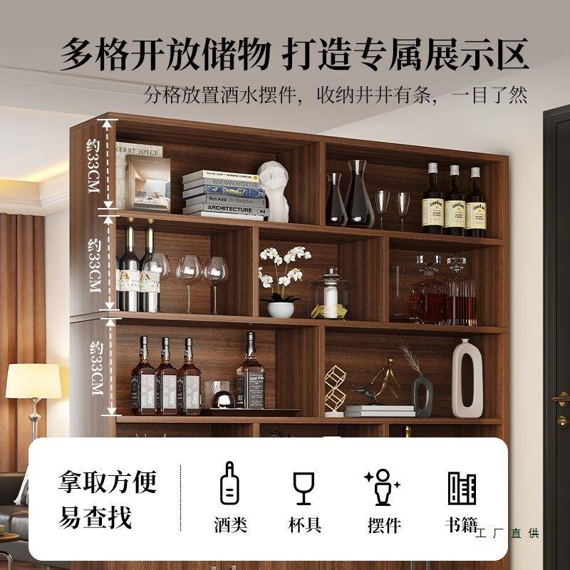 实木酒柜15915展示柜客靠墙家用功能玄柜关置物柜厅多陈列货柜储