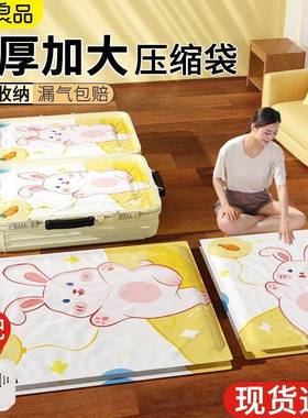 空压缩袋真袋换季XUY被棉子压缩真收纳袋家用整理袋衣空物被袋子