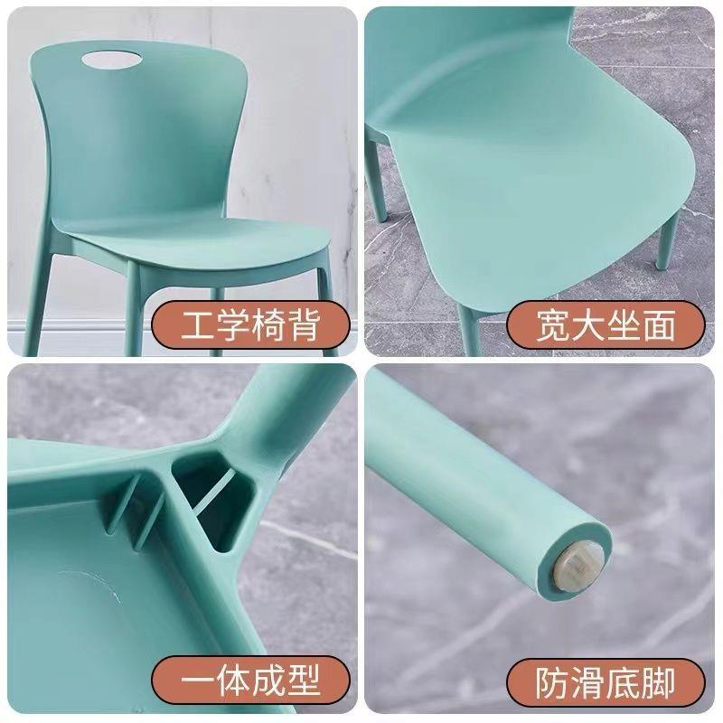 塑料椅子商用餐饮店椅子人靠背成结实一体成型加家厚用椅椅FM户外