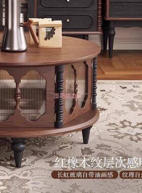 法式复古实木用茶家客厅45294小户型玻璃形茶台中古组几合圆茶桌