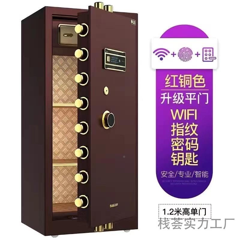 险柜家QOF用单门1.5米/.8/米公加厚全钢大型保办大容量商用1保险