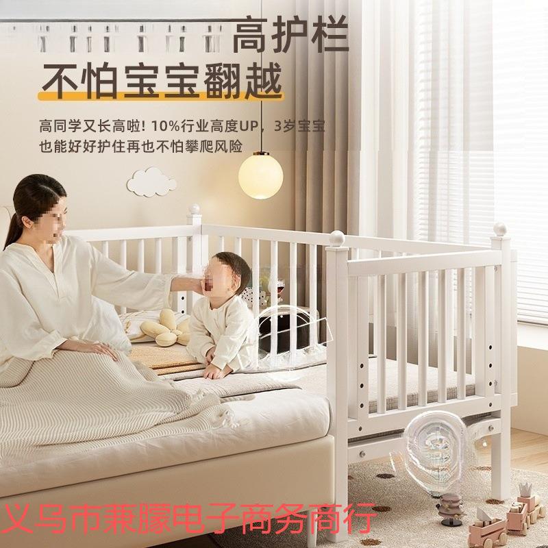 铁艺儿童拼宽OWA接床婴儿床宝宝小床架单人床床加大床边加宽拼钢