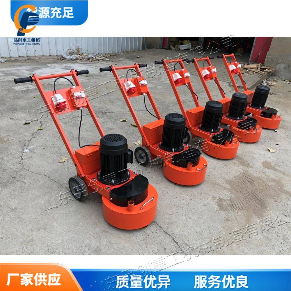 手扶式磨石地坪机型785金刚石水磨机调高石低速350型小水磨水机