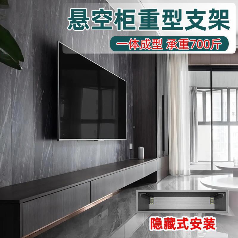 悬空电视柜承支架重码托架OHT型支角撑架层板墙上书桌吊柜固定配L