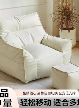 单人懒11479人沙发躺可睡窝窝椅卧室2小沙发阳2台客厅0可5新款阅