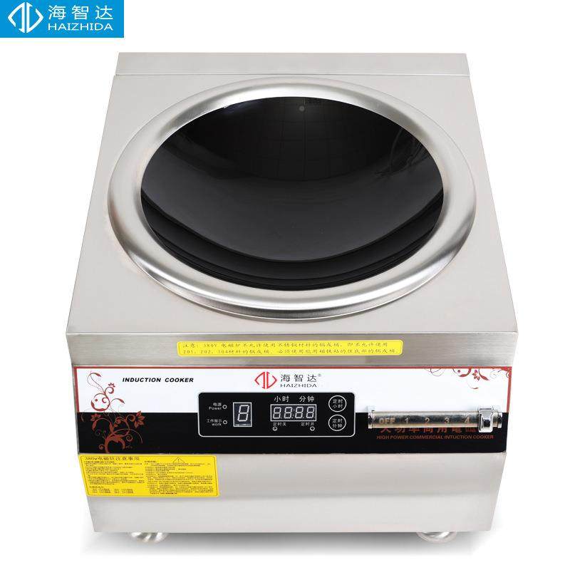 海电智达商用磁炉大功小率电磁5K8K台式灶凹面炒灶8AMQ0V饭店