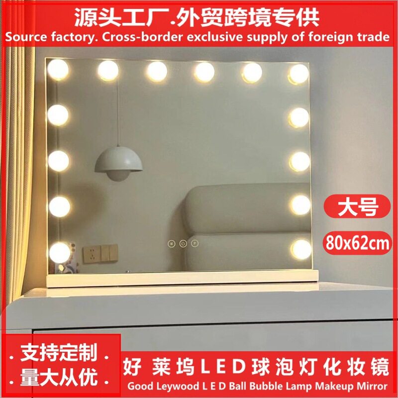 15灯led方镜球泡灯金属烤漆梳妆灯泡化妆镜卧室用镜子LED家用台式
