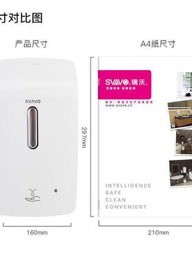 自动洗手液机感洗洁应精LMP机商用皂液-器壁挂5式泡沫洗手机PL151