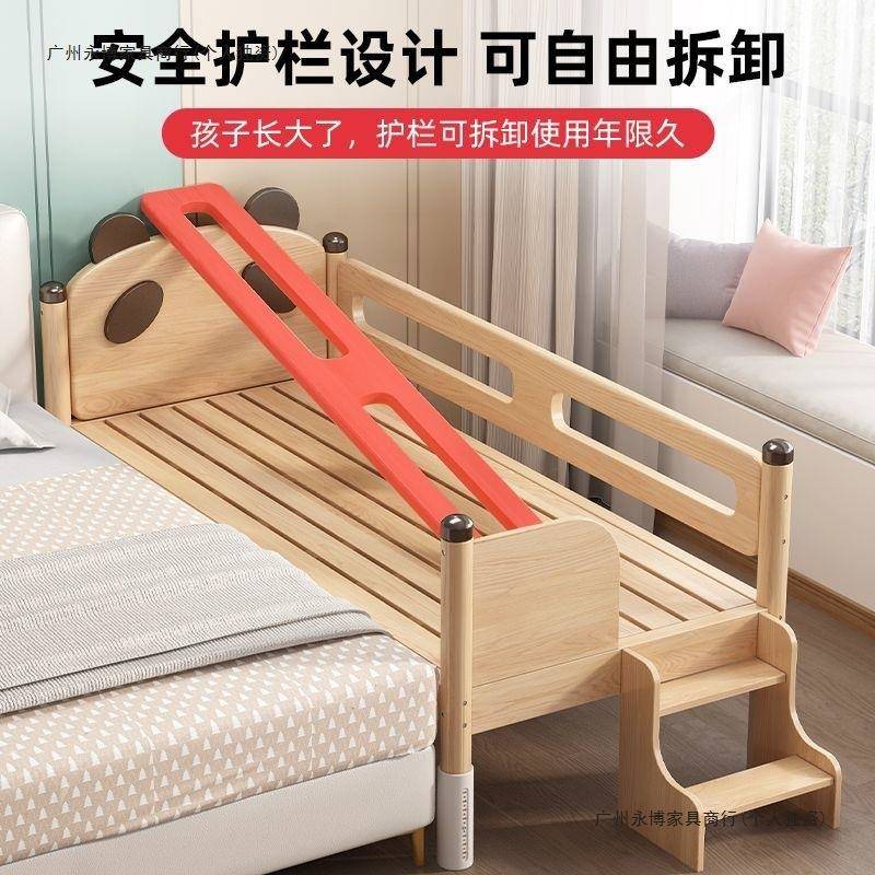 实孩木床儿童拼接护栏加宽婴床边男婴儿床女孩小儿WPC床DZ大床成