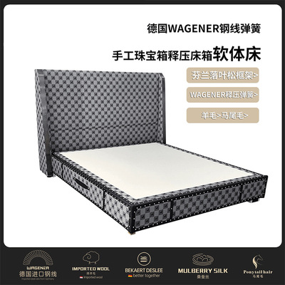 释压床箱软体床德国WAGENER钢线弹簧支撑系统美式床手工床垫床架