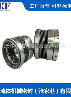 MFL85N机械密机金属封波CIT纹管械封量大密价优品质保障