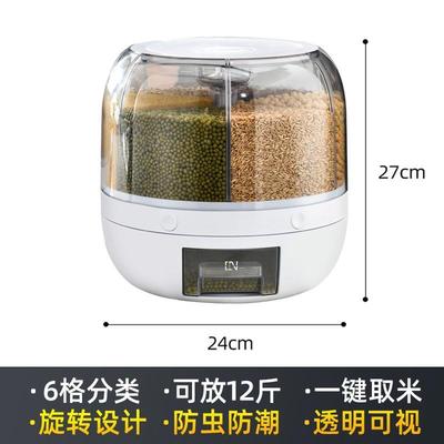 厨房用家用百货家庭居家品做AL101122饭用各种家居好具物物置架多