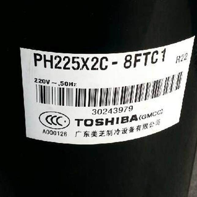 P225AFYX2C-4FTPH2H04X2C-8FTC1PH0G2C-4KUL1PH290美芝压缩0机