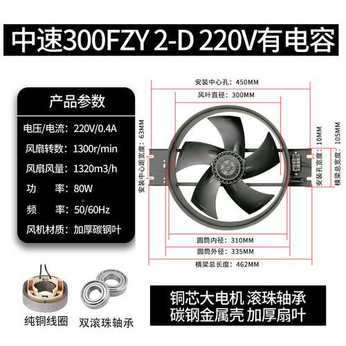 00FCJQZY2D-D-/-D/4-D/6-/7D/8-D外转子轴流散热风机耐高温电机台