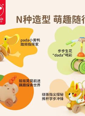 可来赛木推推乐宝制宝1岁儿童助PKI步杆幼儿早教推益智婴单杆车玩