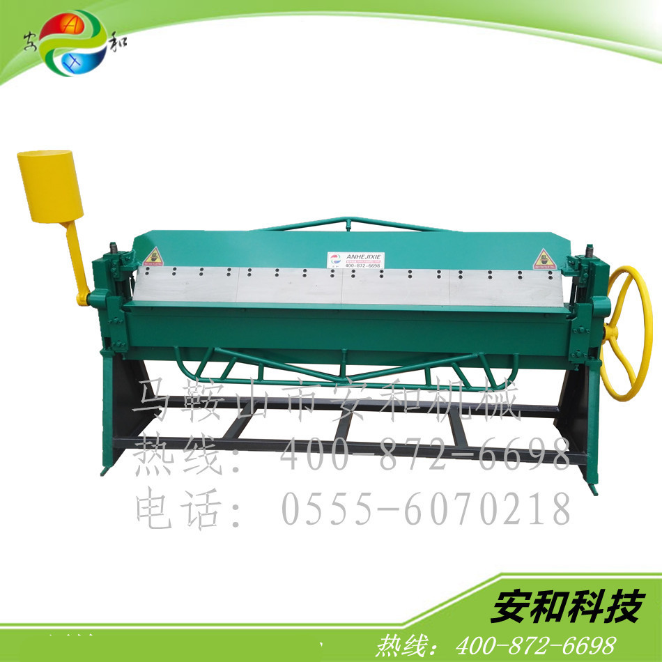 手动合成折边机共板法兰小型
