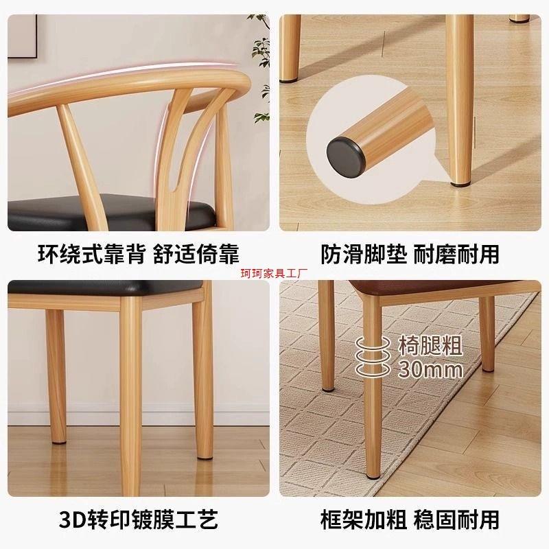 靠背子家用餐椅现代简约牛餐桌角椅餐厅子铁艺仿QEX实木茶凳椅椅