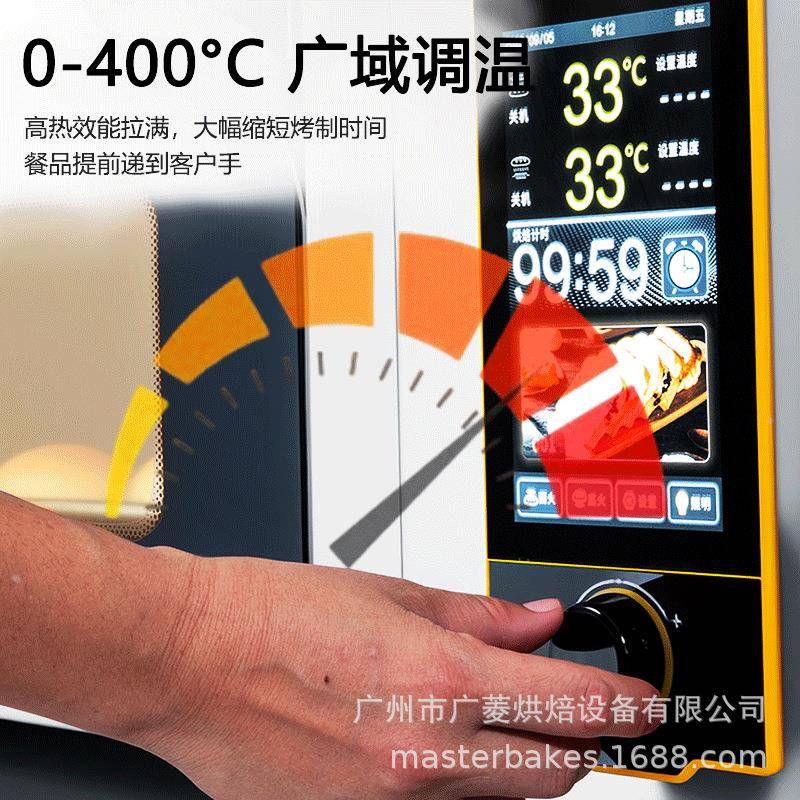 二层四大盘商电烤箱型触摸功屏用电脑版控制发酵能面包GIY店中央