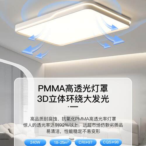 全光谱眼主客超厅灯大护气2023年YMX新款现代大简约灯led亮吸顶灯