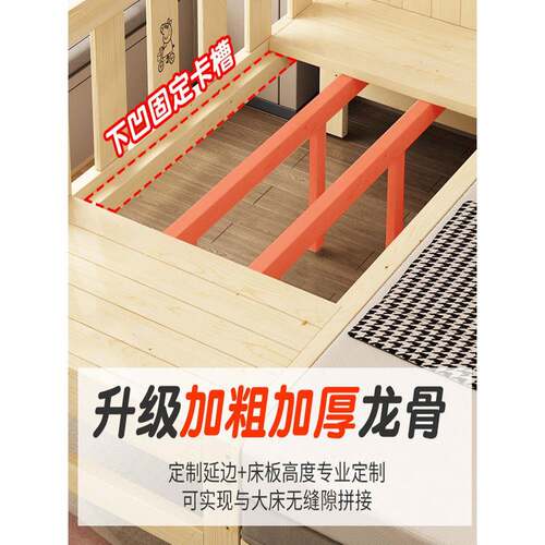 ft木儿栏童拼实床带护婴儿床单人小床拼接大床定制加接宽94963床拼接