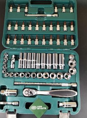 必优特61件套套，53件筒修32472齿棘轮扳组合套装汽车维手用板手