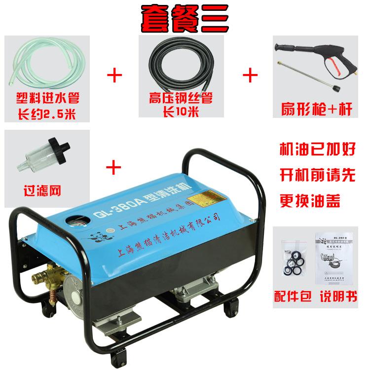洗车水泵QTJDL-80A型家用便携自吸式高清洗机/全2铜20压V洗车机